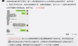 睢宁吃瓜最新事件爆料,最新爆料揭秘幕后真相