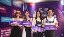 性爱话题直播,性爱话题背后的社会现象与心理探索